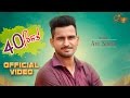 40 Rishte || Avi Singh|| Desi Crew || Full Video || New Punjabi Songs 2016 || Ghaint Records