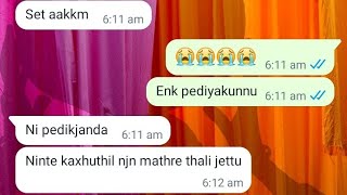 😍എന്തൊക്കെ സംഭവിച്ചാലും😘നിൻ്റെ കഴുത്തിൽ താലി🥰 കെട്ടുന്നത്😘ഞാൻ ആയിരിക്കും❤️Cute Lovers WhatsApp chat🤗