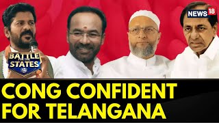 Telangana Elections 2023 | Congress Confident Of Victory In Telangana | Election Updates | News18