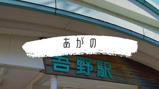 【格安物件#21】西武秩父線吾野(あがの)駅6DK280万円戸建て見に行きました。