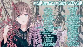 🍂🍀Harutya 春茶🍂🍀 Collection 2020  - Best Cover Of Harutya 春茶 - Harutya 春茶 Best Song Of All Time 🍂🍀