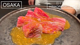 隠れ家で楽しむ焼肉と和牛にく鮨 - 日々是肉日 シン焼肉 - 大阪