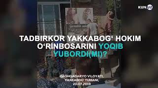 Yakkabog'da hokim o'rinbosarini yoqib yuborishdi