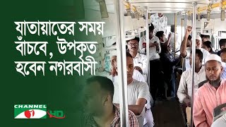 ঢাকা এলিভেটেড এক্সপ্রেসওয়েতে বিআরটিসির যাত্রীবাহী বাস চালু