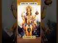 god of ayurveda 🌿lord dhanvantari healing mantra dhanvantari vishnu healing mantra