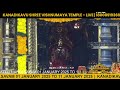 kanadikavu sree vishnumaya kuttichathan swami temple live stream