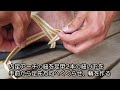 ワラーチの作り方（step2紐結び）