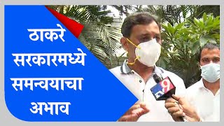 Mumbai | आज आरक्षणाबाबत ठाकरे  सरकारमध्ये समन्वयाचा नाही - संभाजीराजे छत्रपती-Tv9