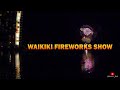 Waikiki Beach Fireworks | Royal Hawaiian Hotel | Hilton Hawaiian Village | May 22, 2022 🌴 Hawaii 4K