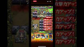 紅丸の木属性キラーが強すぎる！#モンスト #コラボ #ワンパン