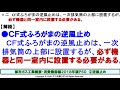 ガス主任技術者試験　消費機器１８９　甲種　　平成２７年　問２６　ニ 　ガス主任技術者試験最短簡単合格，ガス主任技術者試験問題動画解説，スマホで覚える 合格の秘訣 覚える要 合格の極意