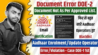 Aadhaar Notification 2025 | Aadhaar Enrolment/Update Operator Error/Violation Case 2025 DOE -2 Error