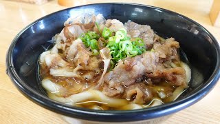 【断然一推しの「肉うどん!!」】めちゃくちゃお得な30食限定セットもある讃岐うどんの名店【あかね製麺】香川県高松市