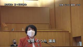 【津市議会】20201207本会議③（安積むつみ議員）