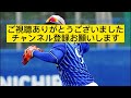 【ベイスターズ】京田陽太「マリオカートを楽しみにしてたが次元が違いすぎた」【なんj なんg反応】【2ch 5ch】