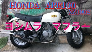 HONDA  Ape100  ヨシムラサウンド