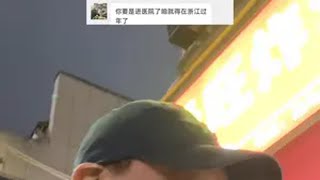 跟我爸说浙江有个地方吃饭巨辣他根本没信，那祝他好运我为三元牛奶代言 元味中国年好奶送三元 春节把三元牛奶带回家东北老爷子 日常vlog