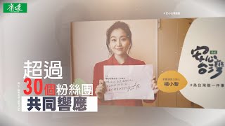 後疫情時代，啟動防疫新生活 | 康健雜誌