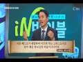 c채널 재미있는 신학이야기 in 바이블 교회사 7강 초대교회의 정체성 확립