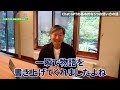 【🔰超初心者向け】chatgptを使いこなすための基本機能5選【栗須俊勝】