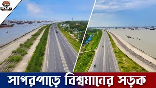 চট্টগ্রাম সিটি আউটার রিং রোডের বর্তমান অবস্থা |