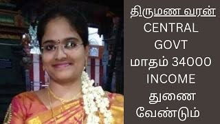 KARUNYA 35 | 34000 INCOME | Second Marriage | tamil second marriage