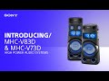 Introducing the Sony MHC-V83D & MHC-V73D High Power Audio Systems