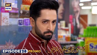 Kaisi Teri Khudgharzi Episode 28 - Promo - ARY Digital Drama