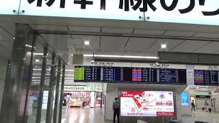 2020年05月12日　新大阪駅