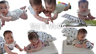 7개월 쌍둥이 vlog l 특별할 것 없는 둥이들의 놀이들, 유림이의 첫니