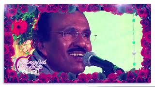 Ethra Nigoodamaam - എത്ര നിഗൂഢമാം | Neeyallenkil Mattaraanu Sakhee  | Ghazal Album Songs