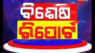 Political Scenario Of Mayurbhanj Constituency || Bisesh Report || Hot Seat || MBCTv