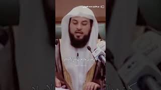 شاهد - علاج الاكتئاب والضيق #محمد_العريفي #الشيخ_محمد_العريفي