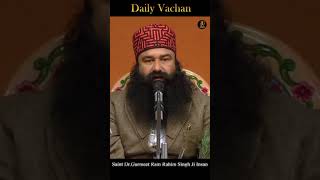 आत्मबल बढ़ाने का यह तरीका अपनाएं ,खुशियों से मालामाल हो जाएं -Saint Dr Gurmeet Ram Rahim Singh Ji