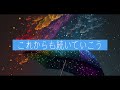 【gumi・結月ゆかり】みなし子と涙雨のノベル【オリジナル曲】