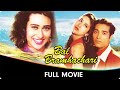 Bal Brahmachari - Hindi Full Movie - Puru Raaj Kumar, Karisma Kapoor, Deepak Tijori, Aasif Sheikh