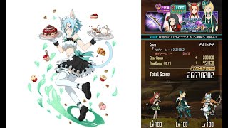 【メモデフ】眩惑のハロウィンナイト～後編～ 絶級+2 17s