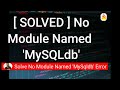 [ Solved ]  No module named MySQLdb