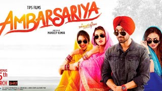 Ambarsariya Punjabi Movie 2016 #desipunjab #punjabimovie #viralseen #youtubeindia