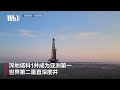 重大突破！我国首口超万米科探井在10910米处完成钻井任务 the 10 910 metre well drilling in china