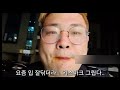 입잘닦는 박정희각하 망세 #평택핵폭격기