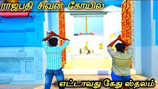 Village Vloggers Trip To Raajapathi Sivan Temple | Temple Vlog | Village Vloggers