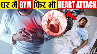 क्या gym करने  से raju shrivastava को heart attack आया था?? earth adventure in hindi educational