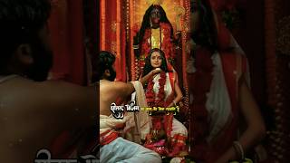 sheetla mata ki katha part-3 | shitala #matasati #shivaparvati #song #satimata #katha #kalabhavan