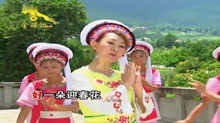 [卓依婷] 迎春花 -- 好春天 (HD高清+無損音質)