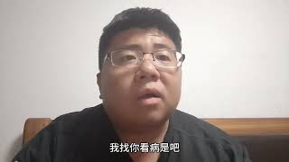 有人说中医是伪科学，请问西医离开检查设备和普通人有什么区别？