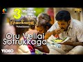 Oru Vellai Sotrukkaga Official Video | Full HD | Pichaikkaran | Vijay Antony | Satna Titus | Sasi