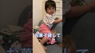 【2歳vsパパ】なかなか打開策をみつけられないパパ#shorts