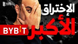 💥الأختراق الأكبر!💥ماذا ينتظرنا الاسبوع القادم ؟ 💥اخر اخبار البتكوين و العملات الرقمية 💥