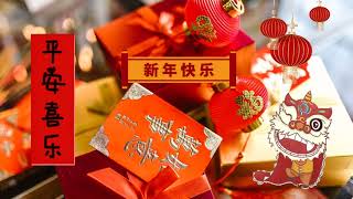 农历新年祝福+图片/ 龙年2024/过年祝福/Happy Chinese New Year 2024/ wishes+pictures/ dragon year